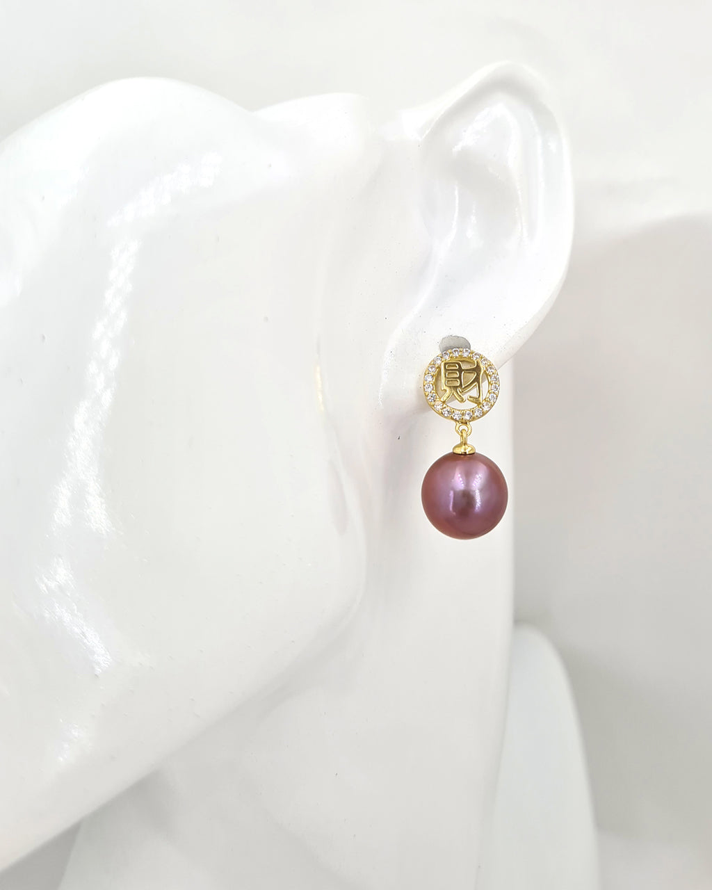 Purple Edison Pearl Prosperity Earrings - 發財 Good Fortune Gold Earrings for Chinese New Year